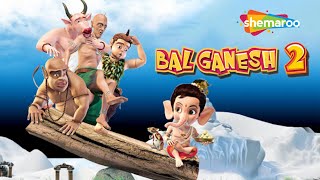 गणेश चतुर्थी 2018 Special Bal Ganesh 2 बाल गणेश २ OFFICIAL Full Movie Hindi  Shemaroo Kids Hindi [upl. by Langan]