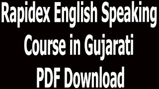 Rapidex English Speaking Course in Gujarati PDF Download [upl. by Mahalia]