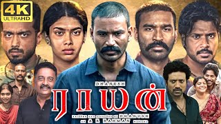 Raayan Full Movie In Tamil 2024  Dhanush Dushara Vijayan Saravanan Aparna  360p Facts amp Review [upl. by Di279]