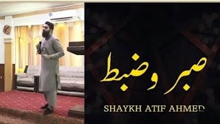 SABAR O ZABT  Sheikh Atif Ahmed Motivational Session by Shaykh Atif Ahmed [upl. by Camarata156]