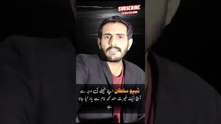 Tariq bin Ziyad agr kashtian na jalata aur hur lashkar e Hussain mei shamil na htawaseembadami [upl. by Petes]