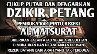 DZIKIR PAGI PETANG PINTU REZEKI ALMATSURAT ALLAH BERIKAN KELANCARKAN REZEKI USAHA DAN uRUSAN [upl. by Elfstan]