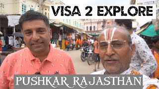 Harish Ji Bali Visa2Explore in Pushkar Rajasthan  Visit Brahma Temple Pushkar Lake [upl. by Maressa]