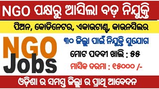 NGO staff recruitment 2023  for various post  Odisha latest job notification 2023 [upl. by Nivlen847]