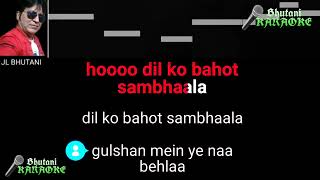 main Teri Nazar ka sarur hoon karaoke with lyrics Free karaoke only on Bhutani Karaoke [upl. by Daye]