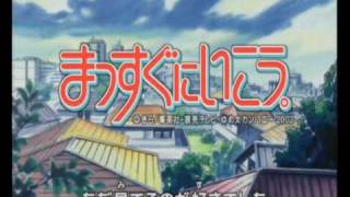 Massugu Ni Ikou second opening credit [upl. by Eiddal]