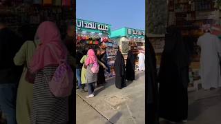 Jable Uhad Market Madina Shareef Saudi Arabia shorts umrah viralvideo [upl. by Aderf613]