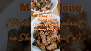 Binagoongang Baboy na May Talong Pork with Eggplant in Shrimp Paste [upl. by Carline]