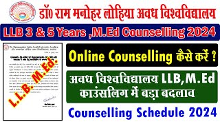 rmlau llb med counselling schedule 2024 I rmlau llb ki counselling kaise kare I rmlau I rmlau [upl. by Amling]