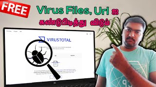 Free Virus check website  Virus Url  files in online in Tamil [upl. by Naerda]