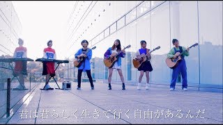 サイレントマジョリティー  欅坂46【歌詞付】Silent Majority  Keyakizaka46｜Cover｜MV｜PV [upl. by Claude]