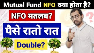 Mutual Fund मे NFO क्या होता है  NFO मे निवेश करे या नहीं  What is NFO in Mutual Fund [upl. by Etti756]