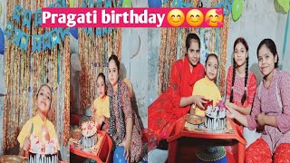 Pragati birthdayfullvideobirthdaycelebrationspremalifevlogs [upl. by Atikahs552]