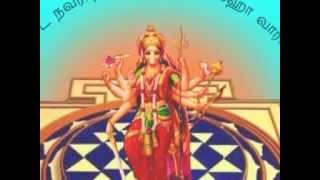 Sri Varahi Moola Mantram Nava Varahi Amman [upl. by Torras]