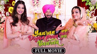 Jaswinder Bhalla  Latest Punjabi Movie  New Punjabi Comedy Movie  Harnaaz Sandhu Harby Sangha [upl. by Hammel]