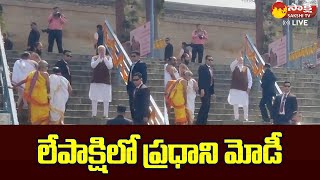 Prime Minister Narendra Modi Reached Lepakshi  SakshiTVLIVE [upl. by Rasia573]