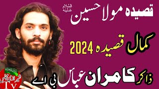 Zakir Kamran Abbas BA  New Qasida 2024  qasida Mola Hussain as  By Sherazi Majlis Tv [upl. by Ahsiea335]