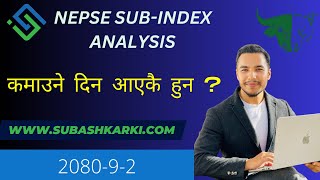 कमाउने दिन आएकै हुन NEPSE TECHNICAL ANALYSISNEPSE CHART ANALYSISNEPAL STOCK MARKETSHARE BAZAR [upl. by Jocelin]