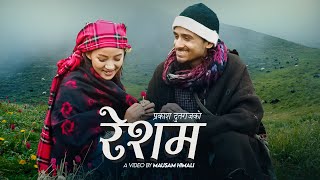 Resham रेशम  Prakash Dutraj  Melina Rai  Bimala Limbu  New Nepali Song 2081  Official MV [upl. by Tilden488]