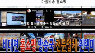 Wintech TV 라이브 야외스튜디오 [upl. by Bud]