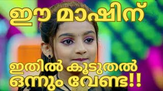 ഈ മാഷിന് ഇതിൽ കൂടുതൽ ഒന്നും വേണ്ടFLOWERS TOP SINGER SEASON 5 EPISODE 10ARJITHA TOPSINGER SEASON 5 [upl. by Karlin]