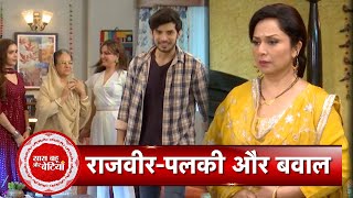 Kundali Bhagya Dalljiet Is Unhappy With The Relationship Between RajveerPalki  SBB [upl. by Corrianne721]