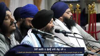 Bhai Jagpal Singh Ji  ਤੇਰੀ ਭਗਤਿ ਨ ਛੋਡਉ ਭਾਵੈ ਲੋਗੁ ਹਸੈ  Manchester Samagam 8 Dec 2023 evening [upl. by Ranna60]