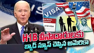 H1B Visa Guidelines  New Guidelines For H1B Visa Holders  Latest News  SumanTV Texas [upl. by Katherin]