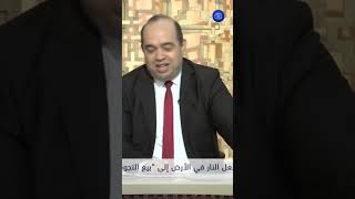 فريدة عبري quotعبارة القيد رقد تدخل المؤسسات التربويةquot [upl. by Votaw]