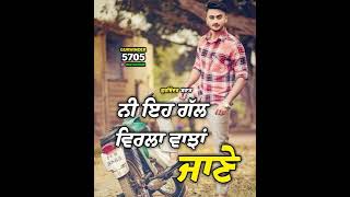 velly choti da chamkila Wattsapp stetus Punjabi [upl. by Marti]