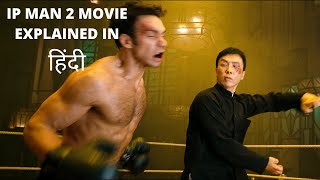 Ip Man 2 movie Explained in Hindi [upl. by Udell]