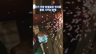 강구조 용접 방법건축기사 건축산업기사 건축산업기사 실기건축기사 실기건축설계 건축기사 건축산업기사 뉴스 자격증 이슈 건축기사실기 건축기사실기 [upl. by Martin]