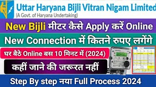 How To Apply New Electricity Connection Online UHBVN  Haryana me bijli meter kaise apply kare [upl. by Soinotna]