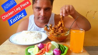 ASMR EATING CHICKEN LEG PIECE  CHICKEN CURRY WITH WHITE RICE EATING  MUKBANG VIDEO  EATING SHOW [upl. by Anilok]