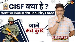 What is CISF  CISF में कैसे जायें  CISF Salary  job  eligibility  training  all details  MKC [upl. by Hadden84]