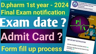 Most important Official Information  DPharm 1st year  WEBSCTE final exam Students Must Watch [upl. by Elay]