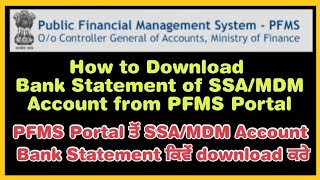 How to Download Bank Account Statment of MDMSSA Account from PFMS Portal [upl. by Holtz]