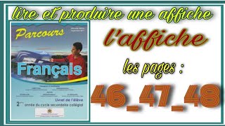 parcours lire et produire une affiche 2AC [upl. by Clava470]