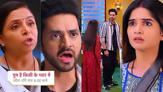 Ghum Hai Kisikey Pyaar Meiin Today Episode PROMO 3 18th Feb 2024Savi ki hui shikaayat Ishan gussa [upl. by Erena245]