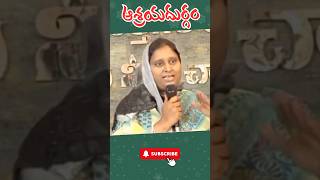 ఆశ్రయదుర్గం teluguchristianmessages shortsfeed shortmessage ytshorts [upl. by Arramat239]