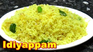 Idiyappam Recipe in Tamil  இடியாப்பம் [upl. by Hume]