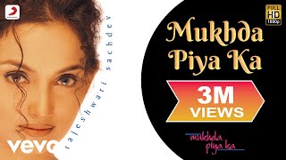 Rajeshwari  Mukhda Piya Ka Video [upl. by Noteloc]