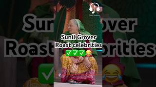 Sunil Roast celebrities 😂😂kapilsharma sunilgrover rohitsharmanetflixindia krushnaabhishek [upl. by Eniamrehc]