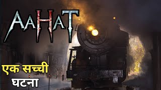 Aahat New Episode 2024  डर का असली एहसास aahat [upl. by Melcher]