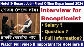 FRONT office Department ll Receptionist interview ll Basic question amp information ll [upl. by Goober]