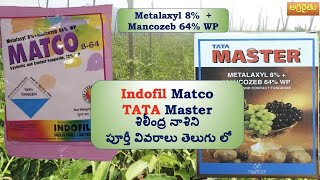 Indofil Matco శిలీంద్ర నాశిని వివరాలు తెలుగు లో Tata Master [upl. by Ahsienom]