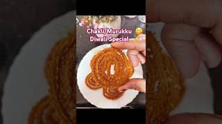 Chakli recipe chakli chaklirecipe murukku murukkurecipe diwalispecial crispy snacks shorts [upl. by Gneh]