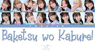 HKT48  Baketsu wo Kabure バケツを被れ！ KanRomEng Color Coded Lyrics [upl. by Vikki227]