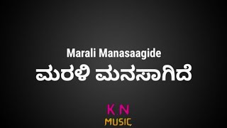 Marali Manasaagide Lyrical  Gentlemen  Dynamic Prince Prajwal Deveraj  Kannada song [upl. by Aiderfla920]