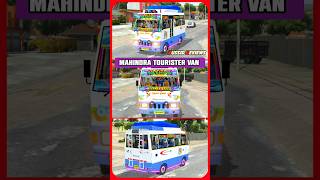 MAHINDRA TOURISTER VAN MOD💥Upcoming Bussid Mods✨bussidreviews newmodbussidshortsfeed shorts bus [upl. by Roderigo554]